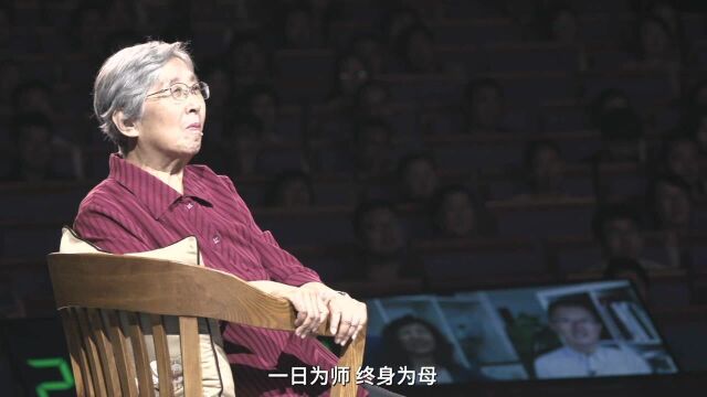 电影《大学》“躬耕一生”版预告