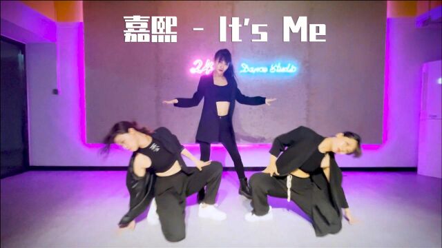 稍微有些性感!嘉熙《It's Me》