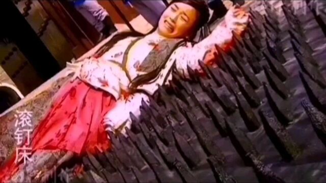 中国古代十大酷刑