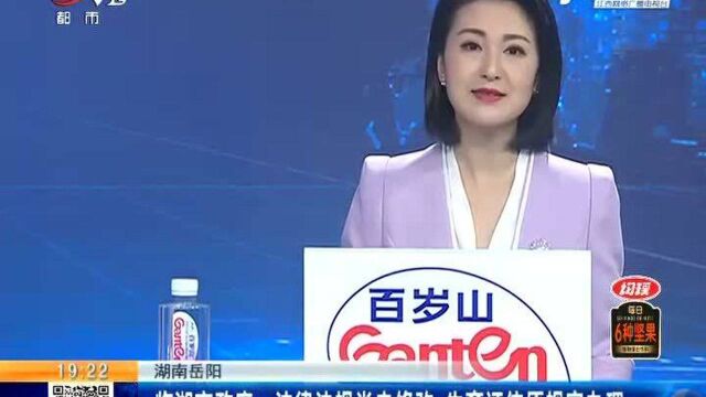 湖南岳阳临湘市政府:法律法规尚未修改 生育证依原规定办理