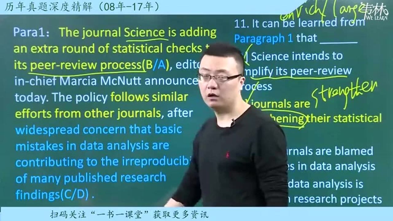 章晋林考研英语一阅读真题讲解2015t3