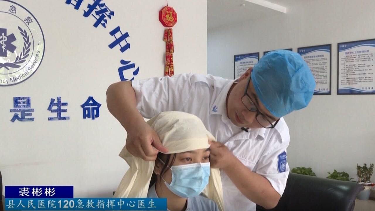 急救小知识：教你正确包扎伤口_高清1080P在线观看平台_腾讯视频