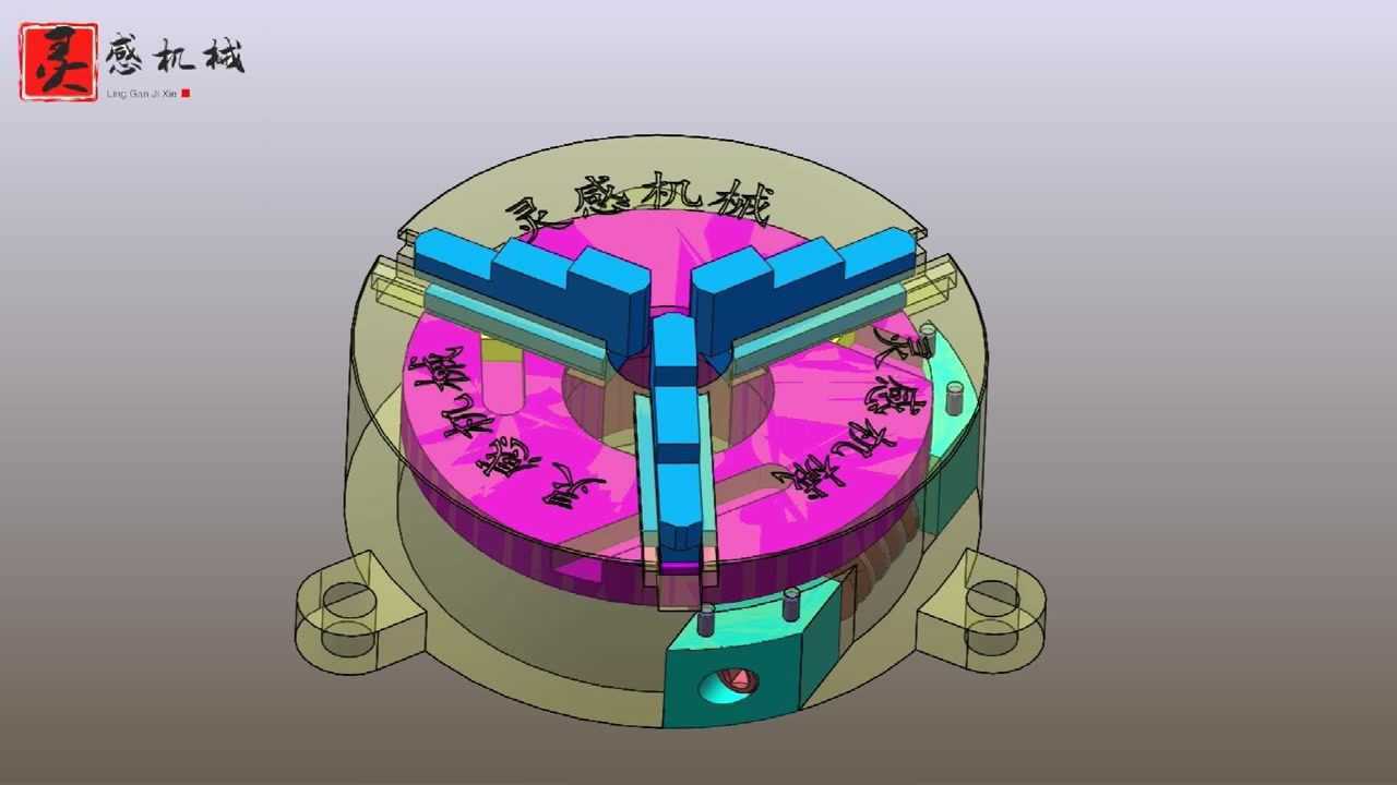 三爪卡盘内部结构图片