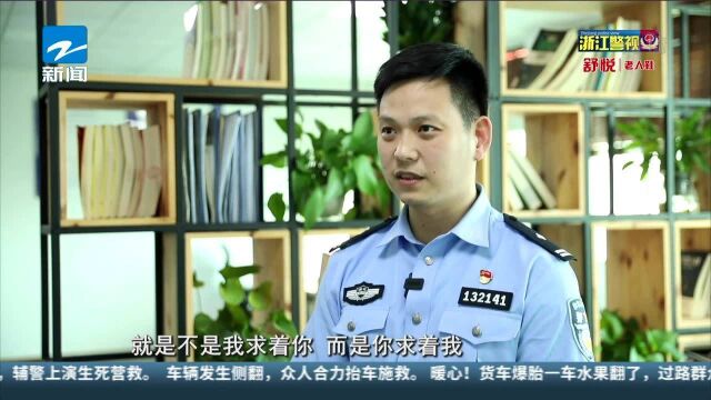 “炒股专家”别轻信 温州警方破获荐股诈骗案