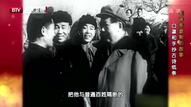 1953年,毛主席视察湖北黄石钢铁厂,坚持跟工人一样不戴口罩