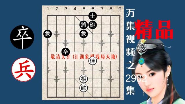 2902禁困技法第二集