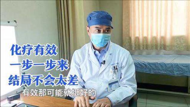 患者胃癌发展快,妻子当场崩溃:孩子还很小,他能活多久