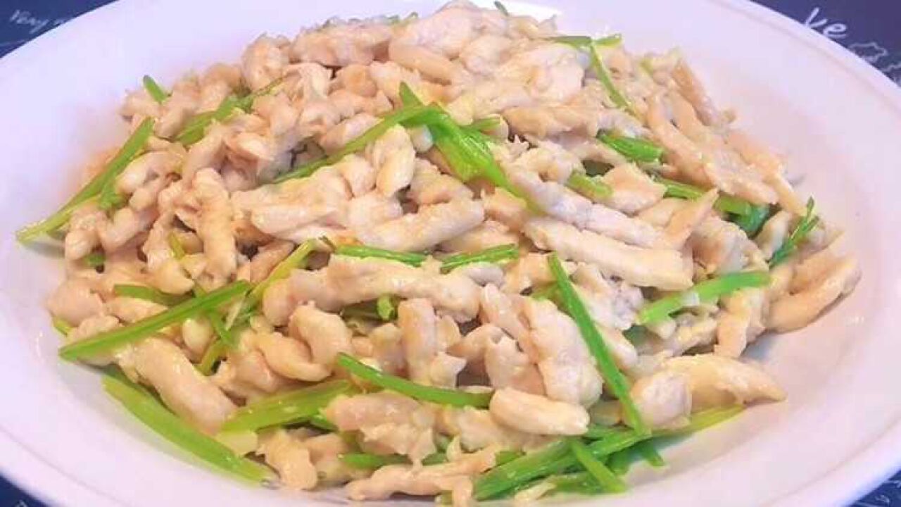 天津人爱吃的"盐爆鸡丝",鸡丝滑嫩清香下饭,佐料放对了就好吃