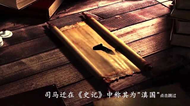 《古滇密藏》 BY 徐鑫财、孙小杰、何兴霖、陈鑫彦、胡洪溪 云南民族大学