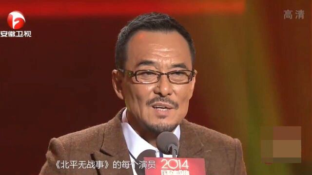 演员王庆祥荣获大奖,刻画无数经典角色,令人敬佩丨国剧盛典