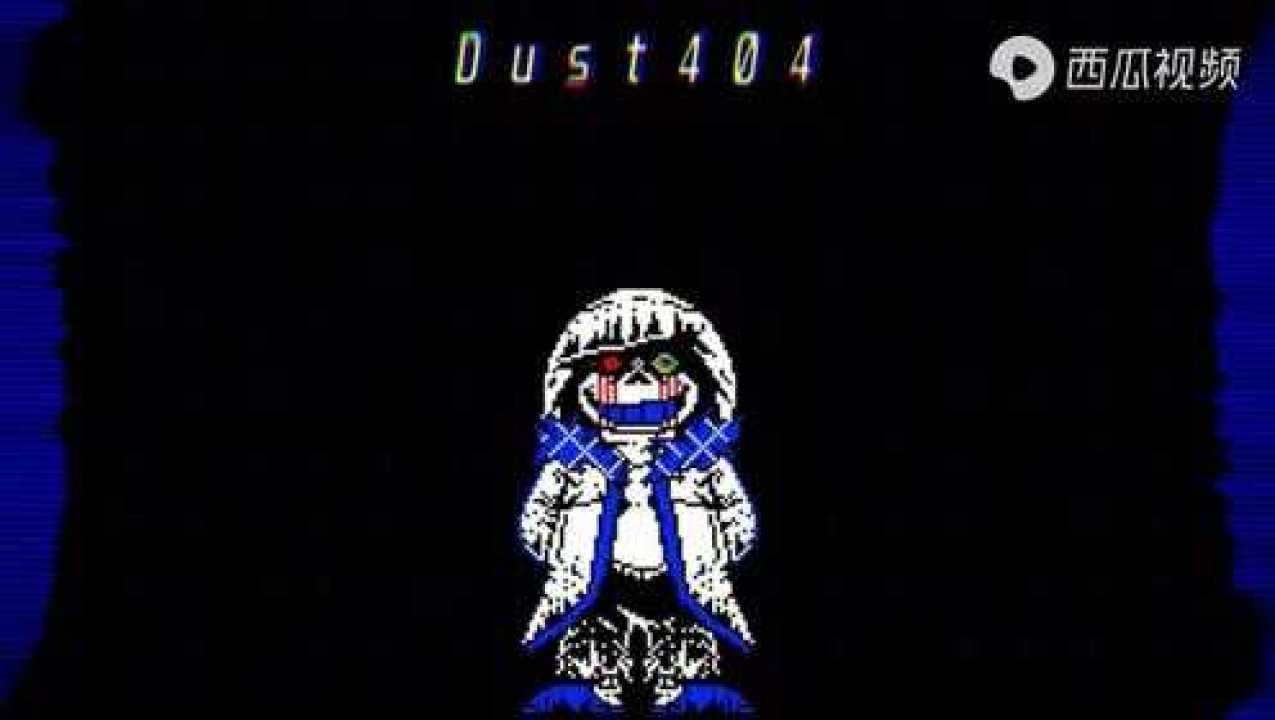 dust404sansthemev1thevirus