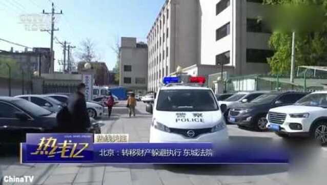 回顾:回顾:“老赖”欠款近千万,转移财产拒绝还款法院查封其名下酒店