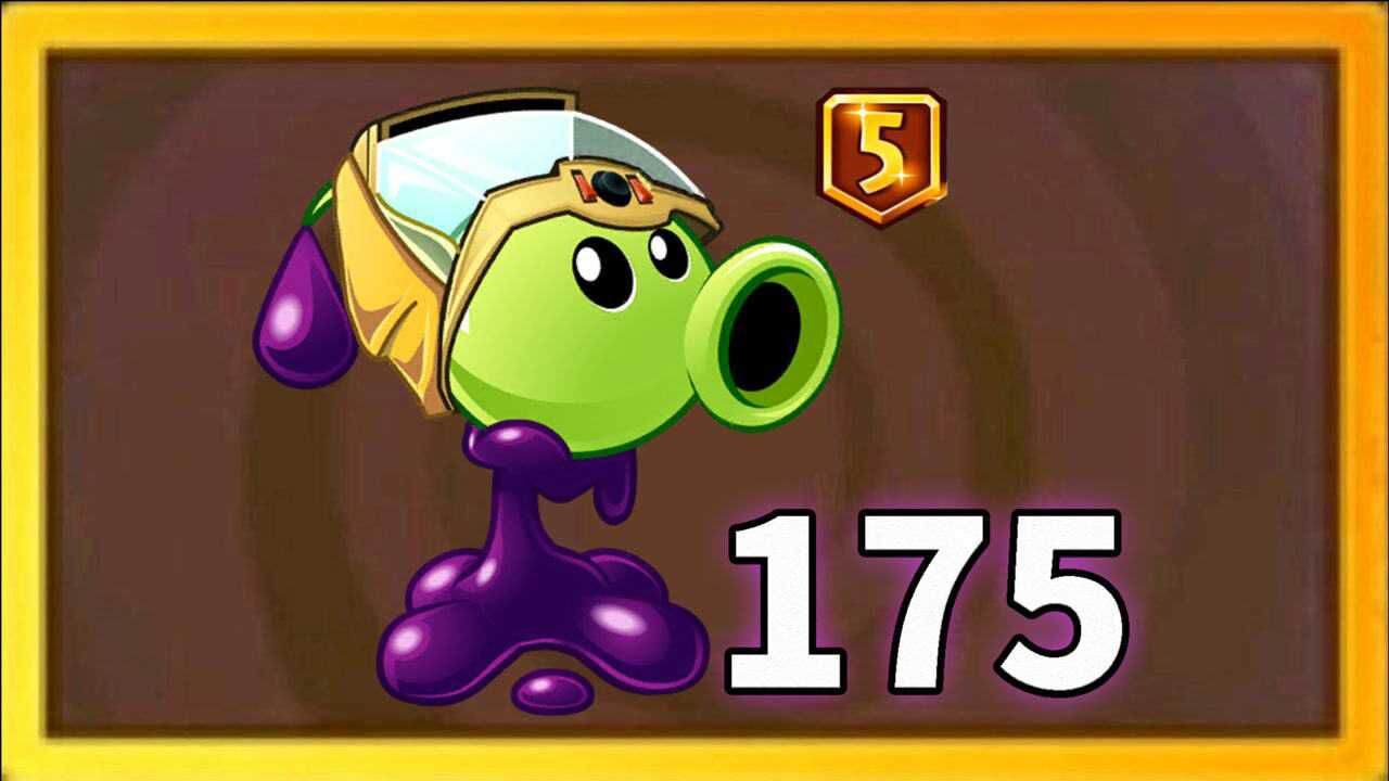 pvz2植物测评 5阶的毒液豌豆究竟有多强?