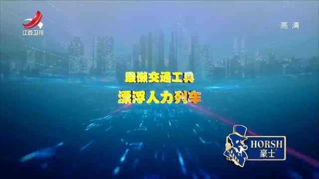 躺式自行车,光是听这个名字,懒人们就心动了:躺着出门可太爽了