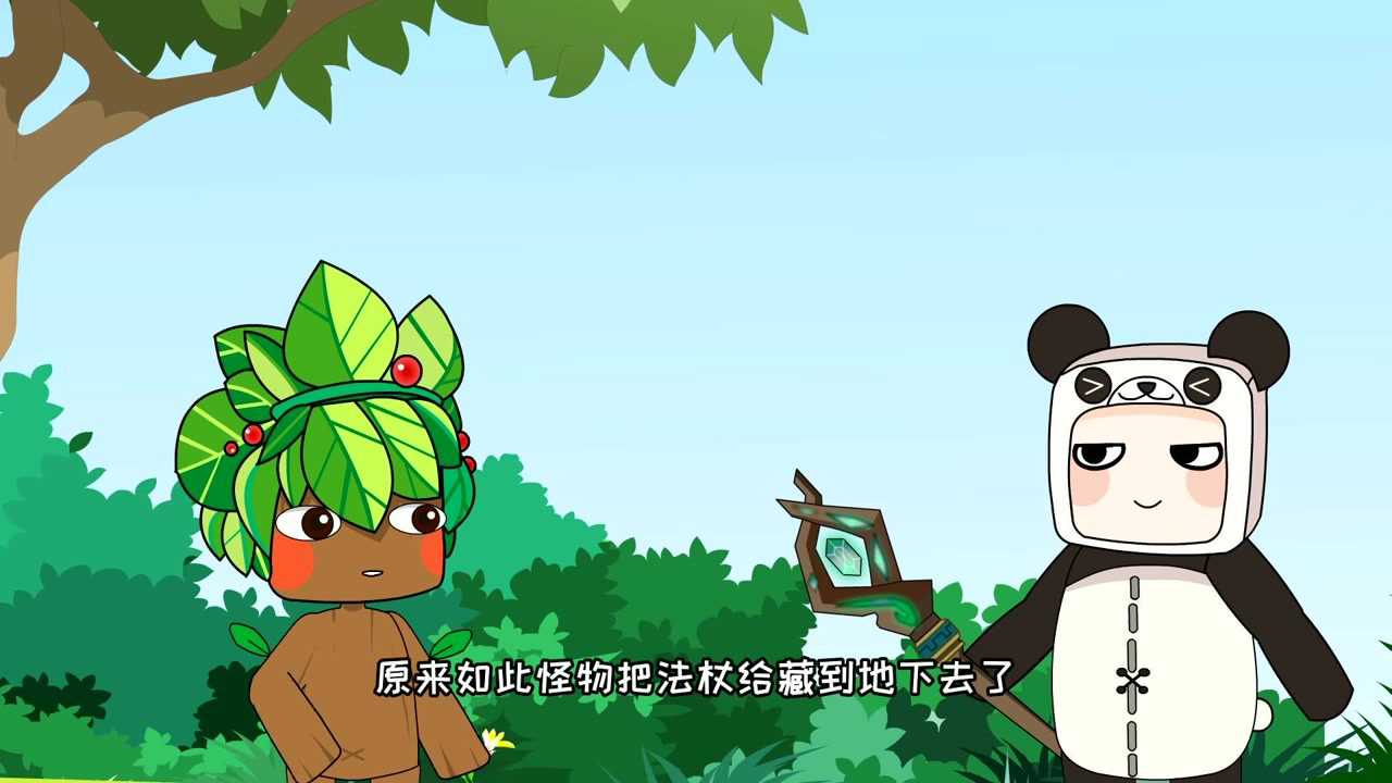 迷你世界大冒险 275集