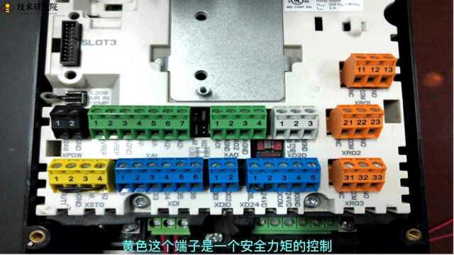 ABBACS880变频器控制接线讲解(2)