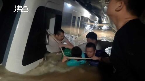 郑州地铁5号线亲历者讲述事发经过：出车厢后留下参与救援 救出200多人