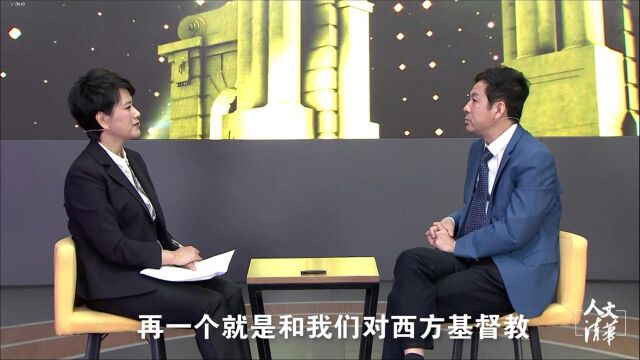 清华教授吴国盛:牛顿等伟人研究物理是为了更加接近上帝