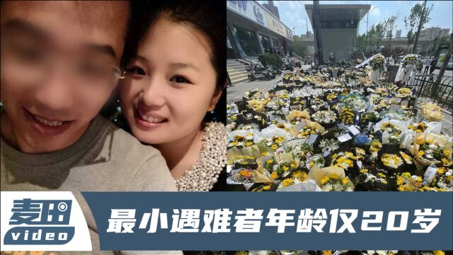 郑州地铁5号线遇难者:妻子曾打通他的电话,他匆忙说话后挂断