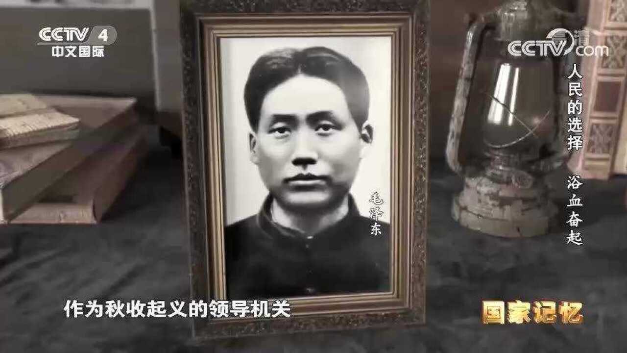 面对国民党反动派的残酷镇压!三大武装起义相继爆发!_高清1080P在线观看平台_腾讯视频