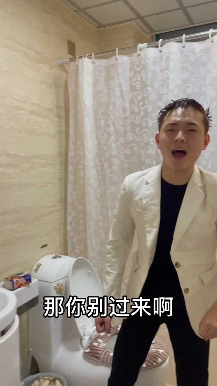 自动甩干棒棒的摇摆阳搞笑视频