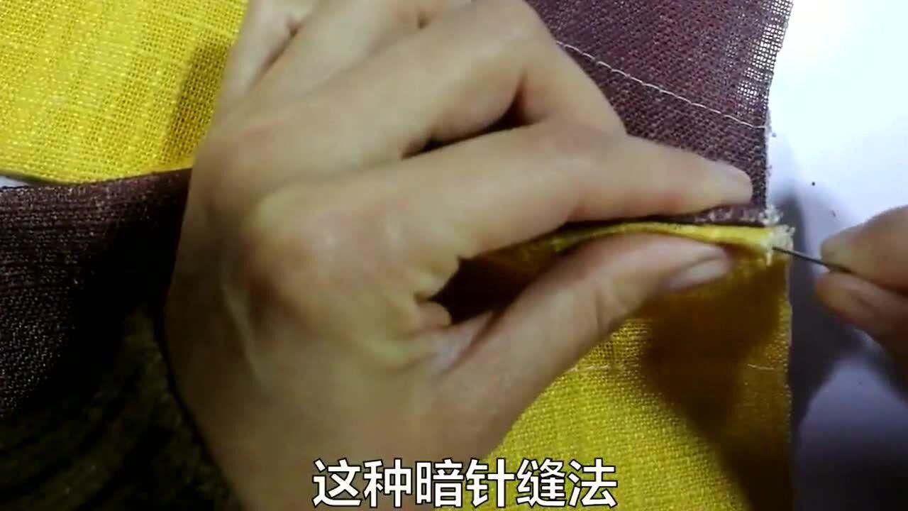 手缝最基础的针法暗针缝又名叫藏针法非常实用的天衣无缝针法