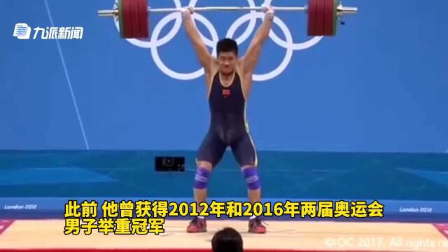 37岁吕小军再夺奥运金牌 母亲:从小有劲 训练一身伤也不喊累