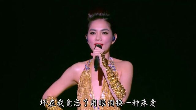 陈嘉桦演唱经典歌曲《坏女孩》用歌声鼓励人心,唱出多少女人的心声!