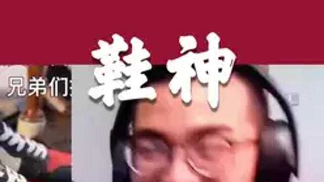 #抽象带篮子 一眼真