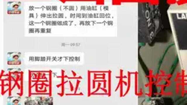 作为电工你还不会画电路图吗?这里做一个画图实例演练,学会了吗