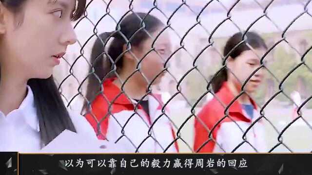 10年前,因拒绝官二代追求被报复毁容的女孩周岩,如今怎么样了?