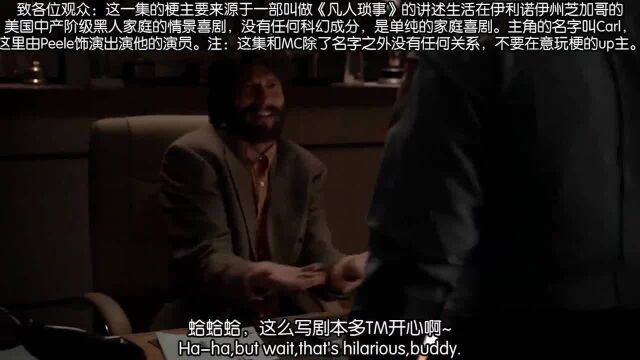 大咖客串,编剧一直删除主角的戏份,主角直言:要不要给你寄刀片