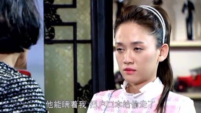 #电影种草指南大赛# 女儿瞒着妈偷偷结婚,结果老妈气的飙方言!