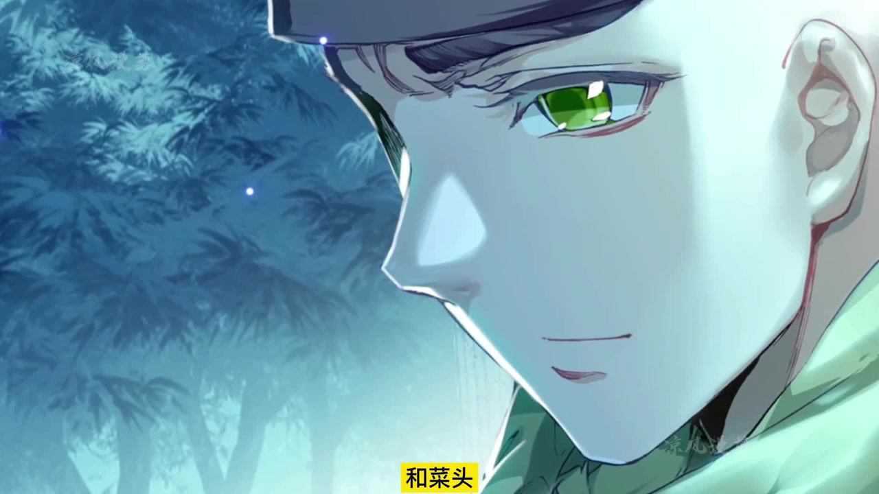 绝世唐门最帅光头男和菜头详细介绍#国漫 #绝世唐门