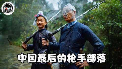 中国最后的枪手部落：腰间佩刀肩上扛枪的猎手，如今在景区看大门