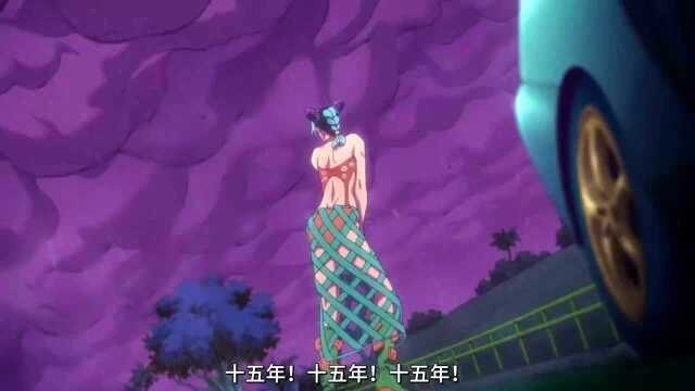 JOJO的奇妙冒险 第六部(石之海)