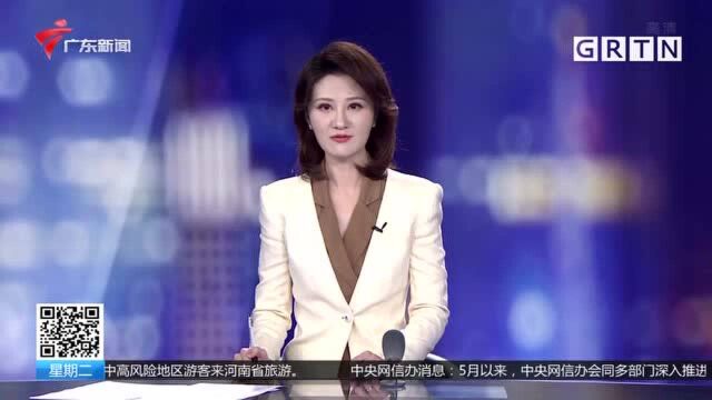 深圳 女主播自导自演“午夜凶铃”闹剧 为博流量终被拘