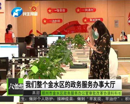 河南郑州:别等七夕了!当天不办理婚姻登记业务