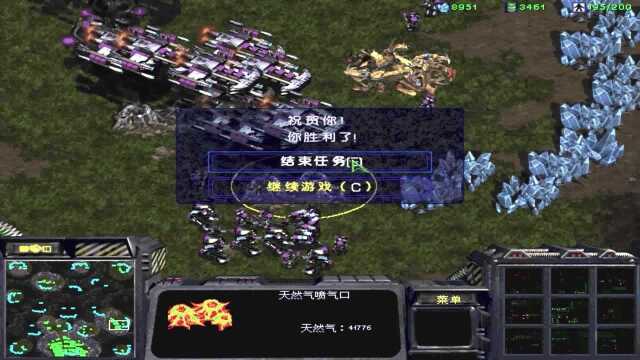 星际争霸1.16.1原版:重温经典打法,很舒服的一局