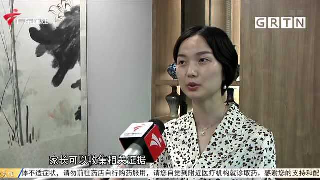 广州:再现教培机构“跑路” 关门前还在收费