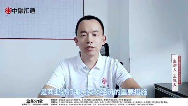 为什么要推动商业承兑汇票货币化?有什么优势?