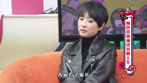 孔琳节目现场揭露当年张卫健谢霆锋打人内幕