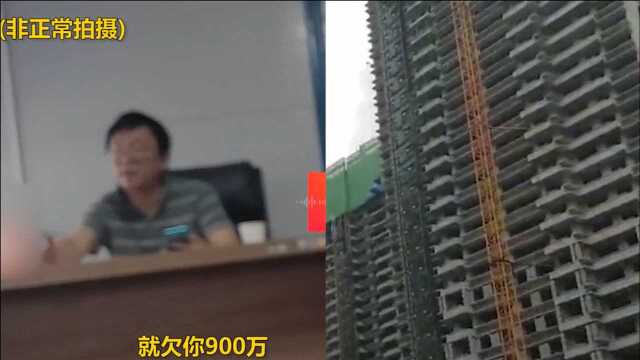 “欠900万我认”!郑州融信嚣张欠款:想要钱先打折,不然打官司