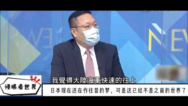 日本一直还在寻求昔日的“梦”,可这个世界已经不是之前的世界了