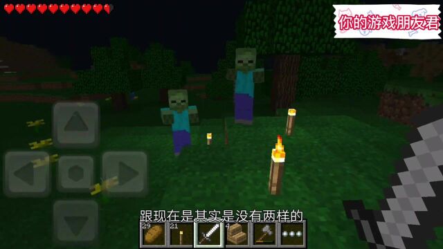 8.25我的世界:盘点旧版MC中那些让你不可思议的现象