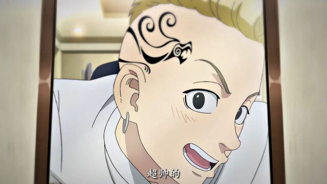 东京复仇者:东京"双龙"