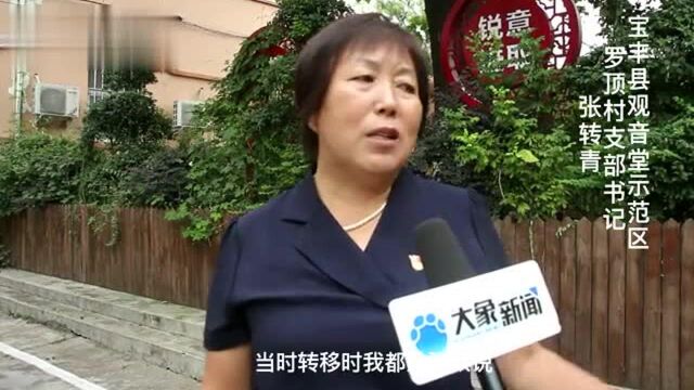 河南宝丰女支书:自家设为安置点 防汛关头显担当