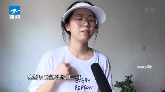 温州鹿城:慈善总会搭台 助74名寒门学子圆梦大学