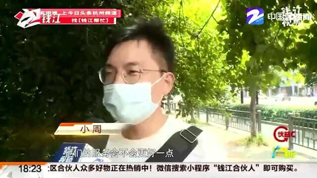 官网订购机票退费无法原路返回?两个月了仍未到账