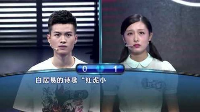 一站到底:“我要代表月亮消灭你”是哪位美少女战士的口头禅?